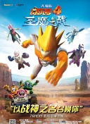 传奇世界装备强化全攻略：让你的装备更强大